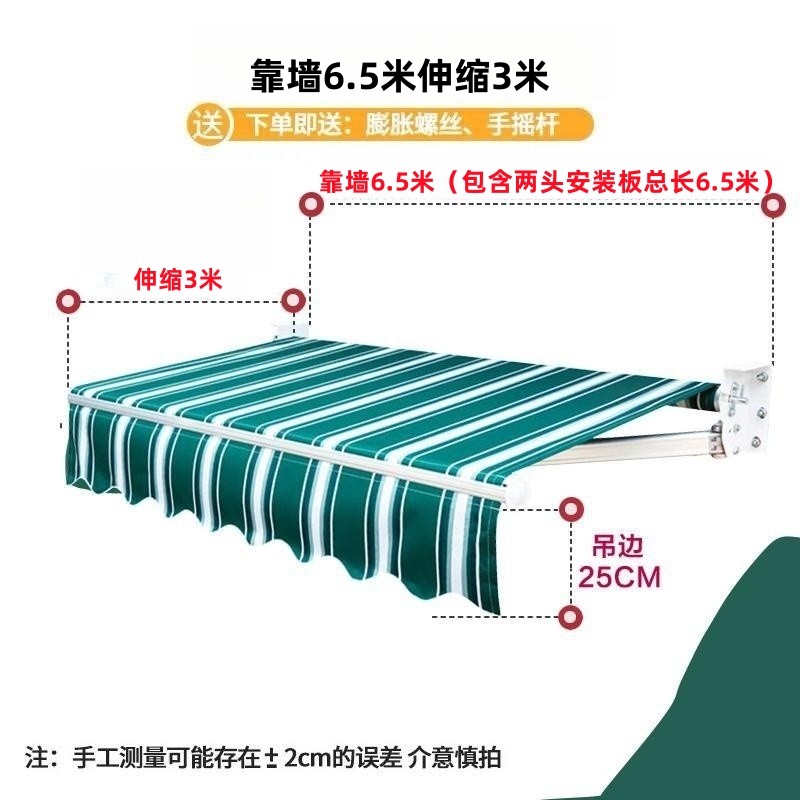 折叠遮阳棚伸缩式户外防雨电动遮阳伞车篷阳光露台庭院门面遮雨在