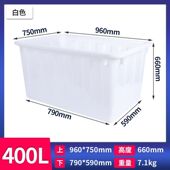 加厚牛筋塑料水箱水产养殖箱长方形周转箱养鱼养龟大容量泡砖箱