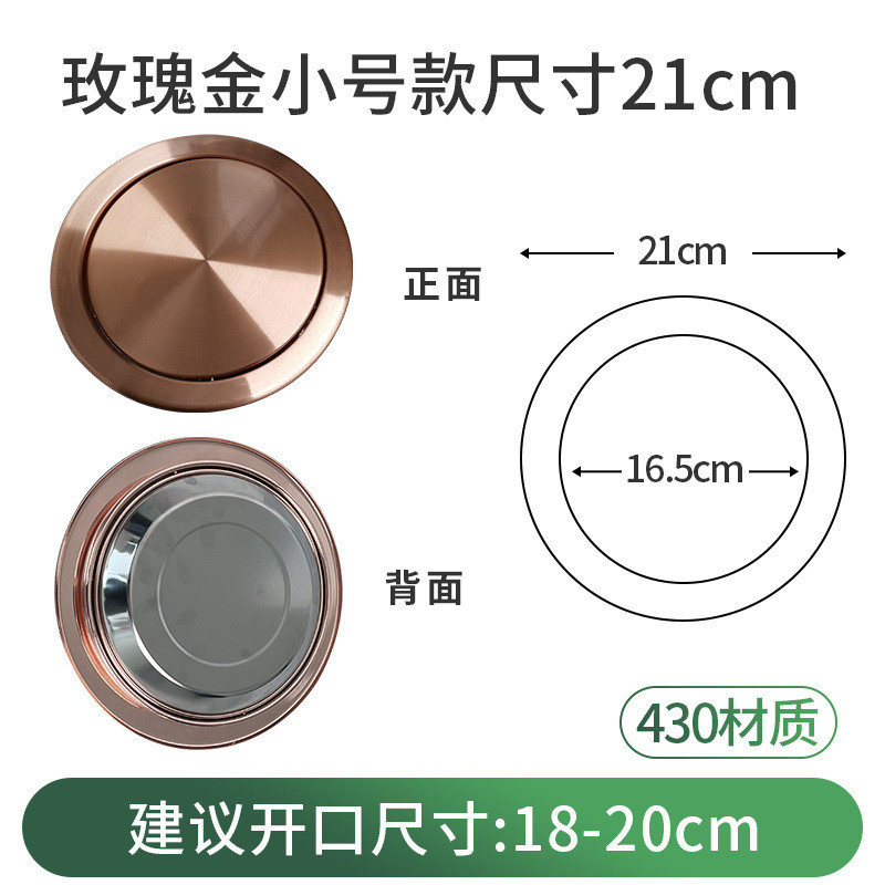 d4q8批发304垃圾桶盖子配件台面嵌入式不锈钢摇盖家用翻盖厨房卫