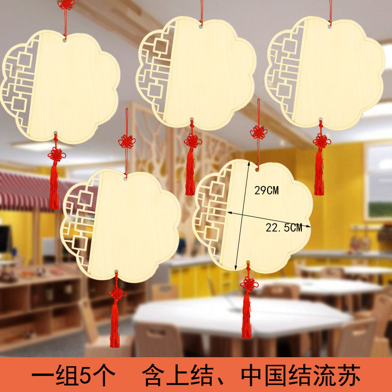 中国风美术绘画教室手工白胚木板幼儿园走廊木片空中挂饰装饰吊饰