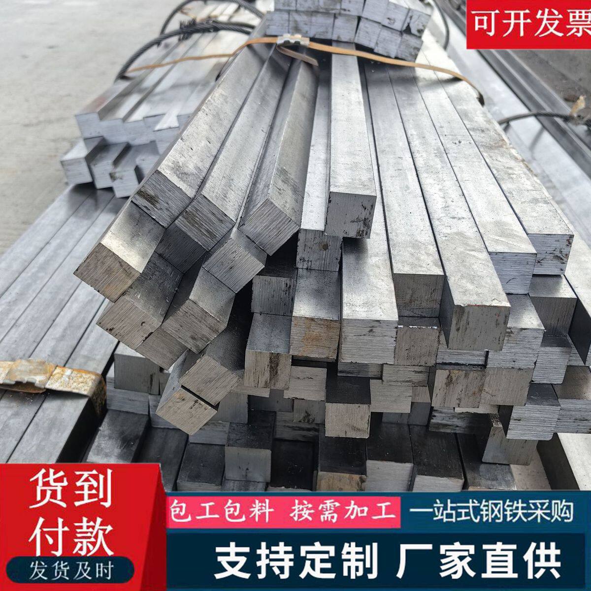 冷拔扁钢棒厂家40cr冷拔六角方钢圆钢定尺切割45#冷拉六角钢扁钢