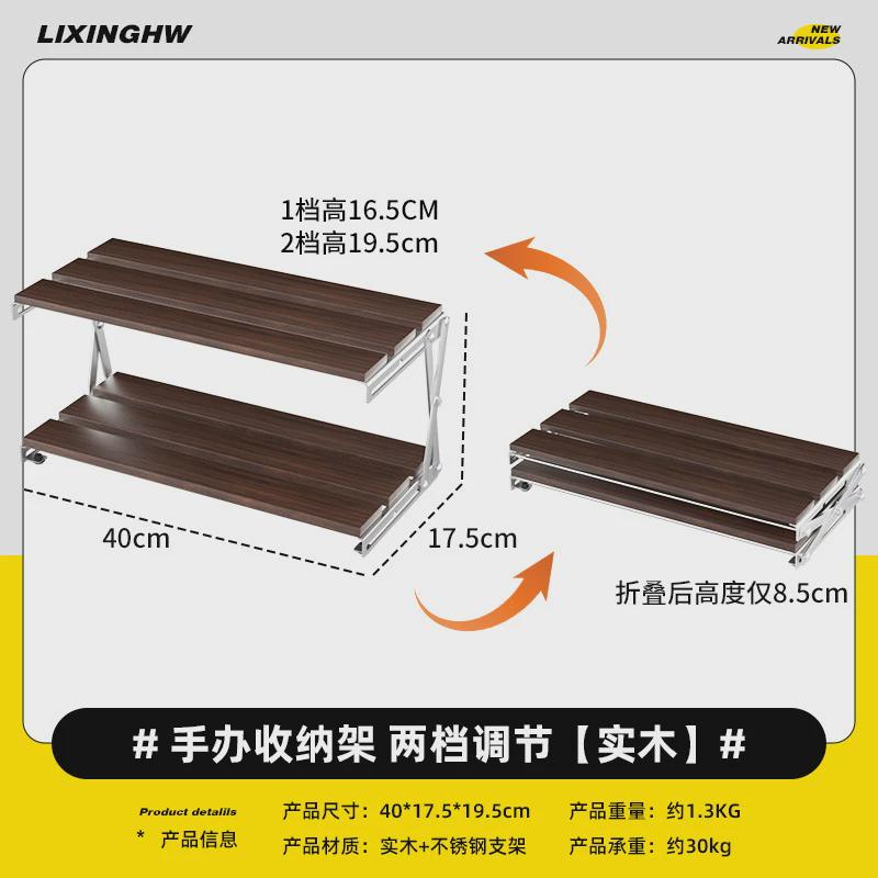 多功能户外露营桌面折叠整理架架子实木免安装多层露营置物收纳架