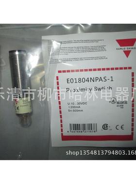 #供应瑞士CA18CLN12NA佳乐接近开关IA12FLF02POM1【图】