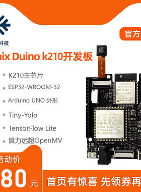 Sipeed MaixDuino k210开发板视觉识别模块RISCV AI+lOT ESP32