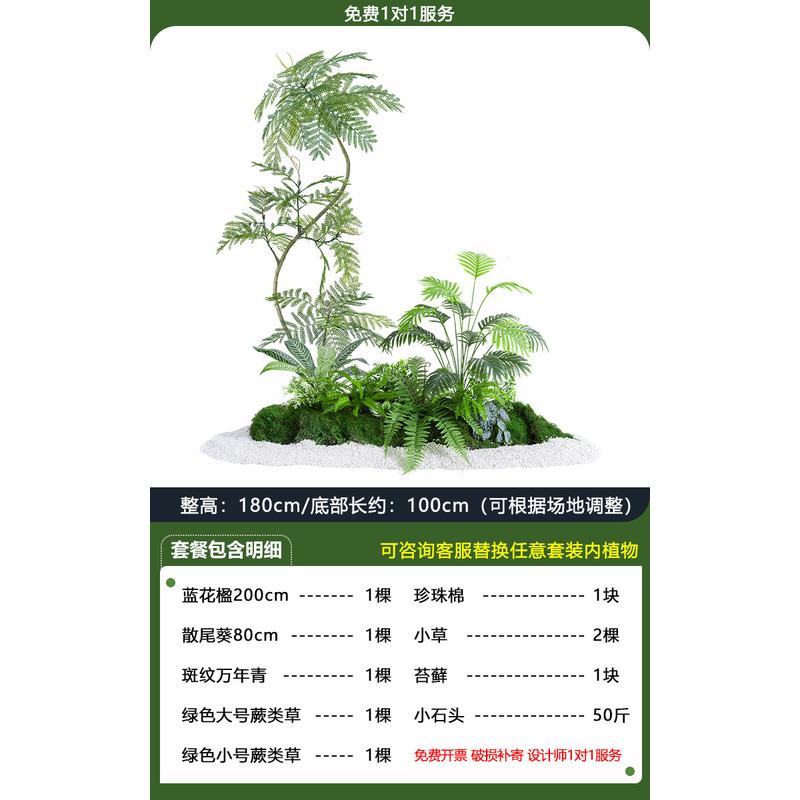 仿真绿植造景组合橱窗装饰假植庭院观造景物景布置玄关氛围树室内