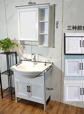 7yx批发60大肚盆简约浴室柜小户型碳纤维卫生间浴柜圆弧洗手地柜