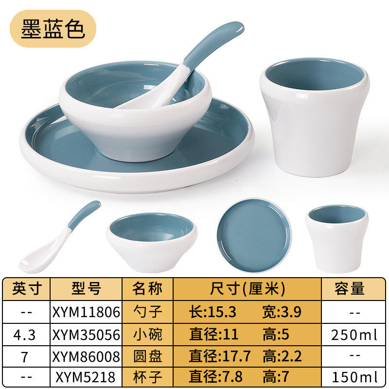 北欧密胺摆台套装餐厅酒店饭店火锅店连锁四件套商用碗碟杯勺套装