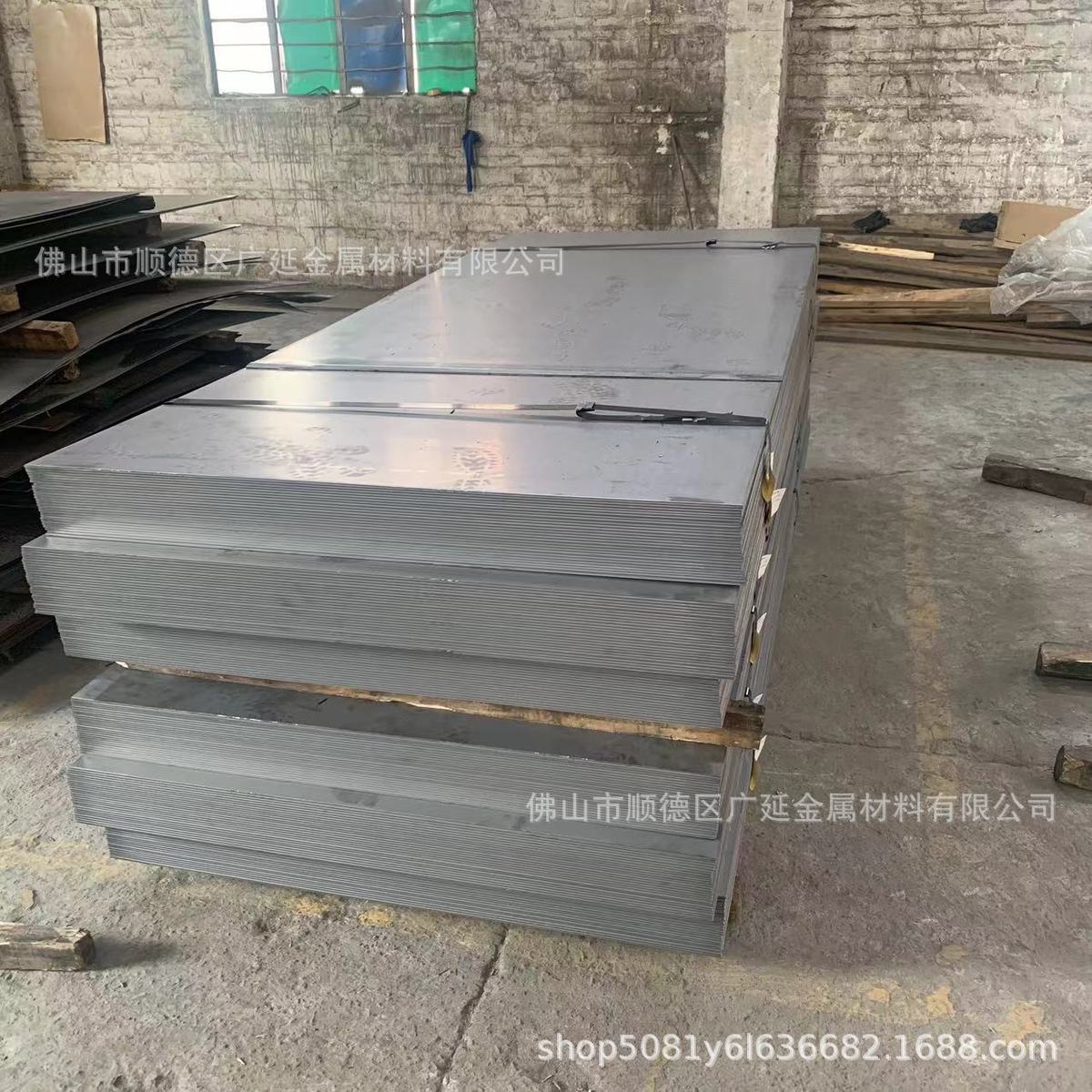 佛山热轧板钢卷厂家sphc定制酸洗板卷分条加工热轧合金热轧钢卷