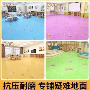 塑胶地板革医院专用pvc地垫防火水泥地铺加厚耐磨防滑地面地胶