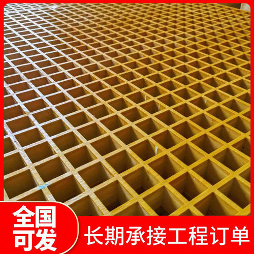 板污水池汽车美容店排水玻璃钢盖板 排水沟盖板洗车房地格栅市政