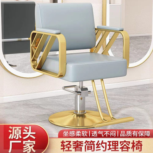 美发椅升降旋转理发椅修脸刮胡剪发椅美发店发廊专用不锈钢放倒椅