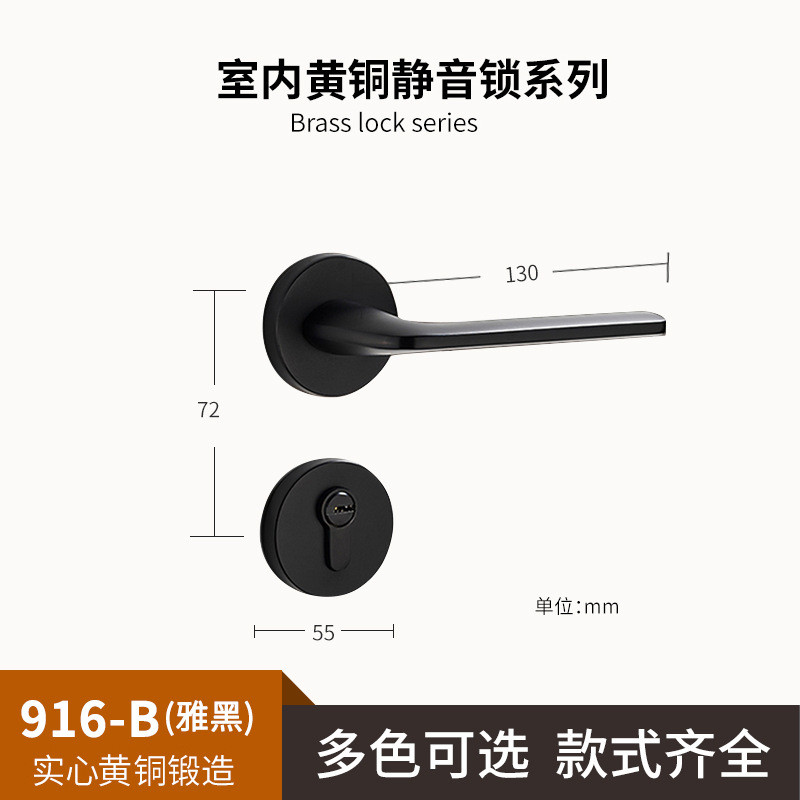 黄铜门把手一体卧室室内通用型木门锁卫生间静音别墅高端分体锁具图片