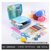 新款 蓝色工具钩针全套编织菊花含配件diy简约钩针套装 编织工具