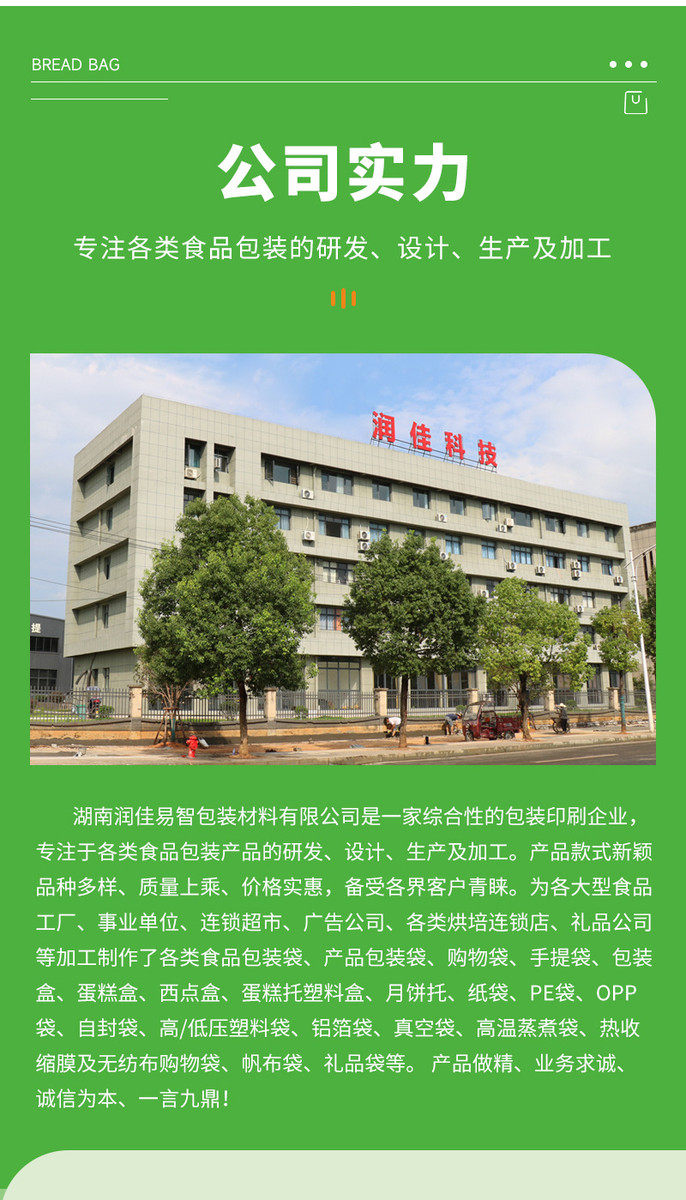 картон 长条面包包装袋毛毛虫餐包打包袋法式长棍西点防油烘焙透明包装