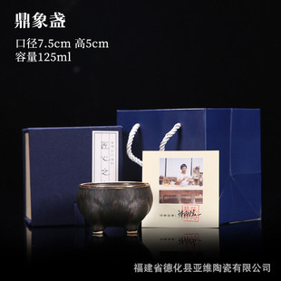 名家椿为陈手工描金建盏茶杯窑变天目釉茶盏杯陶瓷茶具品茗主人杯