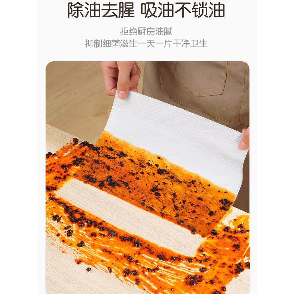 懒人抹布干湿两用厨房家用专用纸巾一次性洗碗布吸水用纸清洁用雷