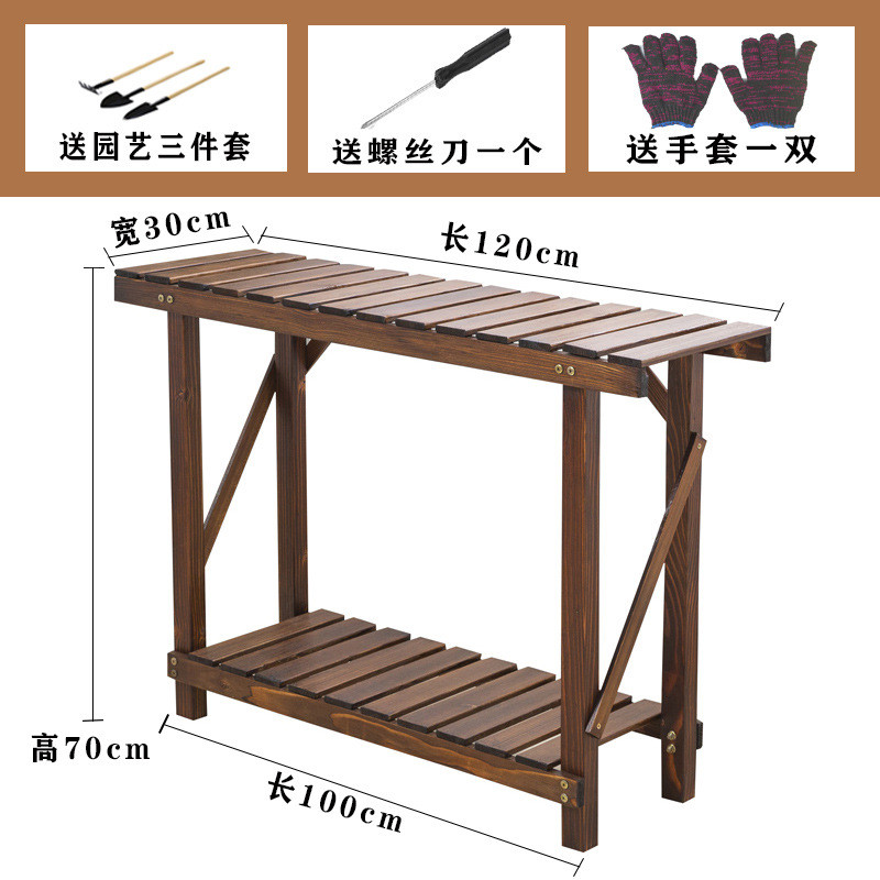 防腐实木花架子客厅阳台阶梯式庭院置物架室内多肉花盆架落地靠墙