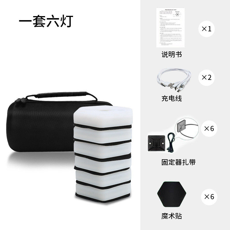 反应训练感应发光灯敏捷训练反应灯足球篮球训练辅助器材灵敏灯