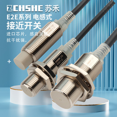 接近开关E2E-X5ME1-Z X3D1-N X10MF1 X14MD1 X1R5E1 X1C1 X18MY1