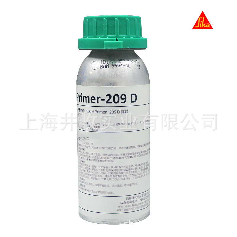 底漆西卡209d底涂有机玻璃瑞士特殊底漆