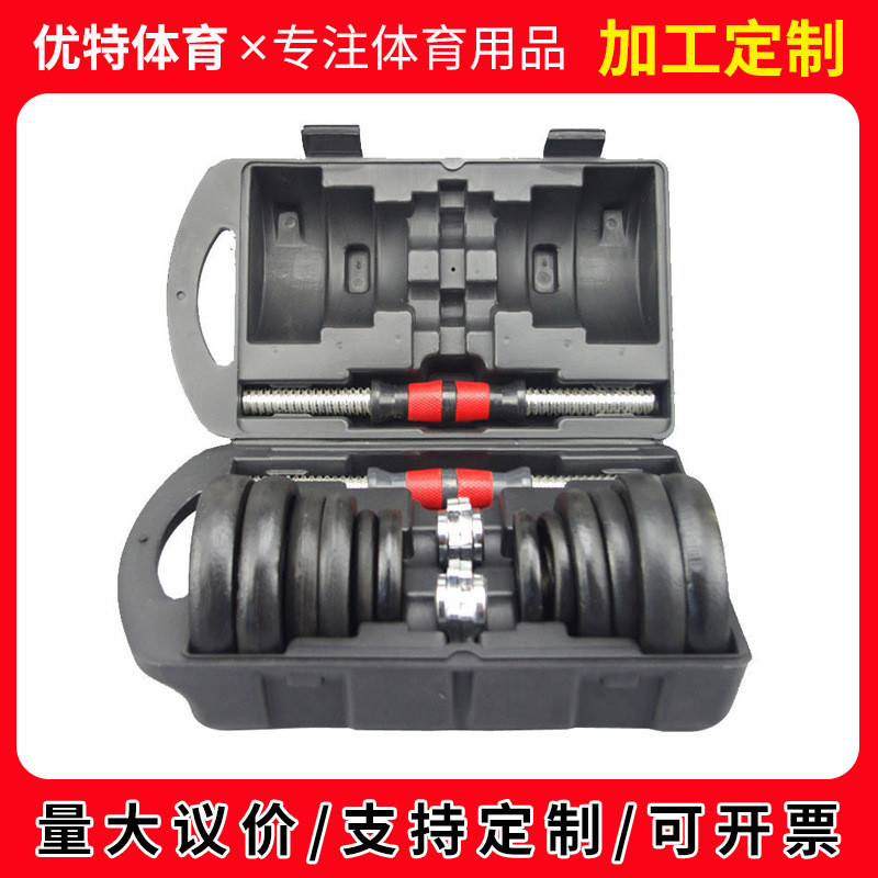 喷漆哑铃家用烤漆哑铃男士健身哑铃152030公斤哑铃套装家用