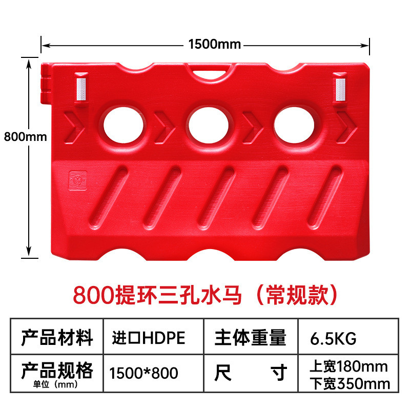 800三孔桶围挡市政水马路围栏连接杆滚塑撞水马全新塑料防撞厂家