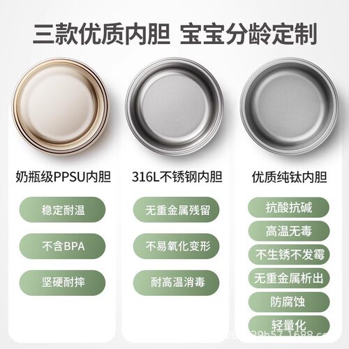 热销浦利顿婴幼儿注水保温碗宝宝辅食碗专用不锈钢恒温碗儿童餐具