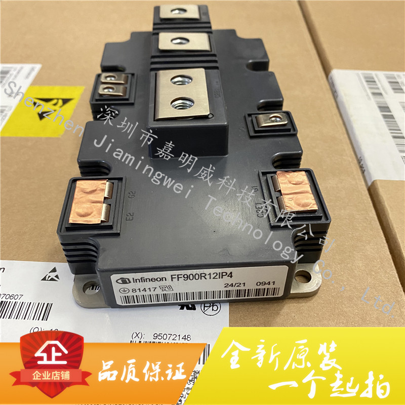 原装进口FF900R12IP4 大功率IGTB模块 900A 1200V 双管 全新现货