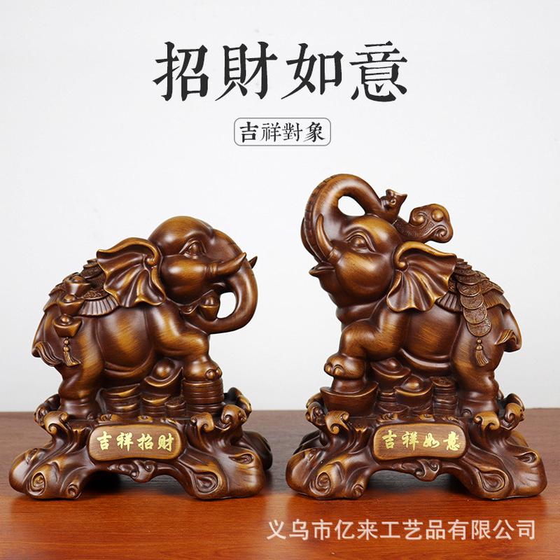 吉祥如意摆件一对对象招财大象树脂工艺品家居装饰品开业礼品批发