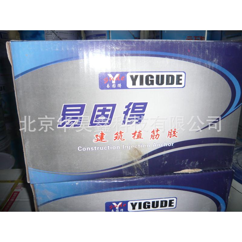 环氧树脂建筑植筋胶石材大理石胶云石胶瓷砖胶