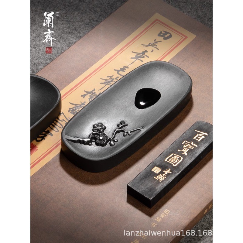 寒梅傲雪墨砚砚台砚台毛笔书法专用带盖歙砚墨条砚石墨盒原石天然