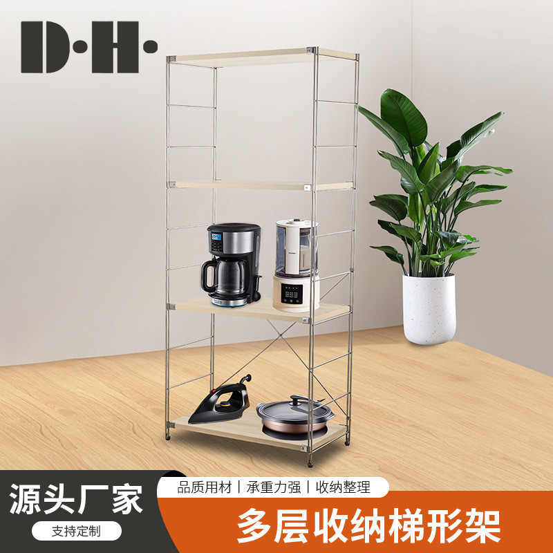 家用置地式多功能收纳架铁艺电镀多层杂物收纳架置物架厨房通用