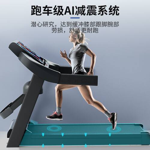 家用电动可折叠爬坡低噪健身房健身跑步机电动跑步机跑步机