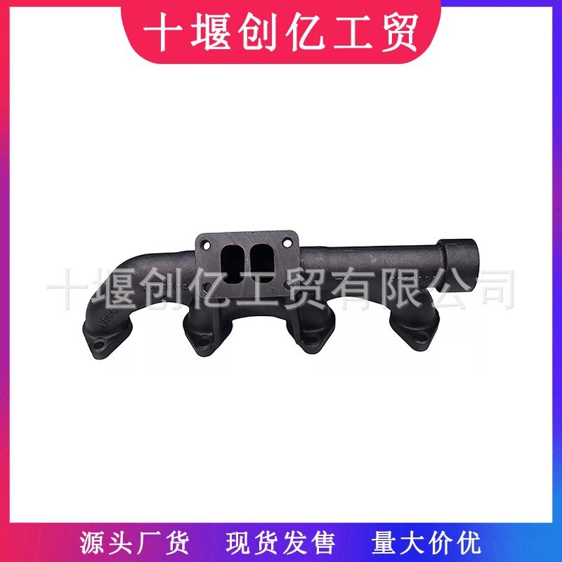 适用于康明斯6L发动机配件排气岐管3964070 3943836