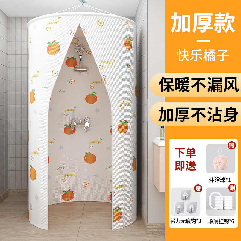 2tcu卫生间冬季圆形洗澡浴罩浴帐家用加厚保暖浴室干湿浴帘防水布