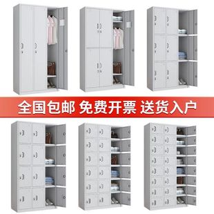 柜碗柜储物柜矮柜 更衣柜员工柜铁皮柜带锁浴室换衣柜多门柜工厂鞋