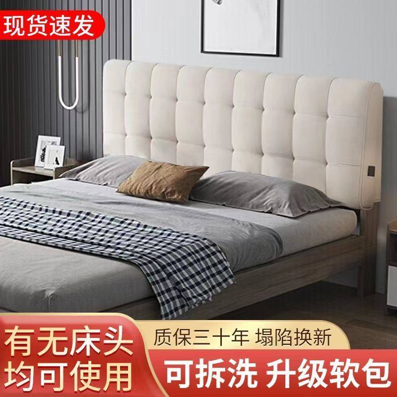 床头靠垫床头板软包榻榻米床头罩简约双靠背垫可拆洗代发,居家布艺,靠垫/抱枕,淘宝优惠券,粉丝福利购,淘宝优惠卷