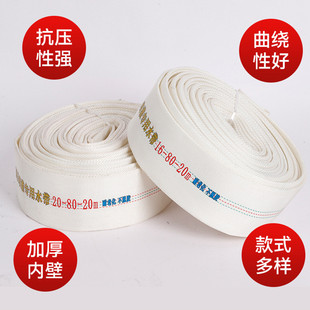 农用农用16型水带消防水带工地园林灌溉消防水带农用喷灌水带