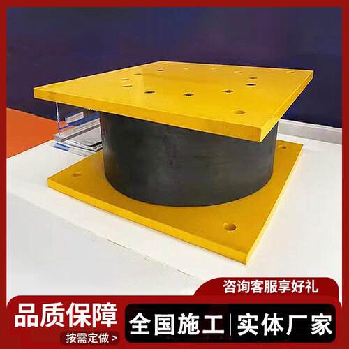 楼房减震缓冲用lrb震支座隔铅芯橡胶隔震支座高阻尼建筑支座厂家