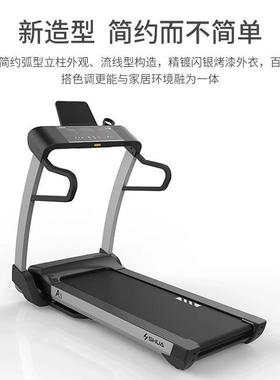 舒可折叠家用跑步机a5电动减震华室内健身房专用sh-t5500