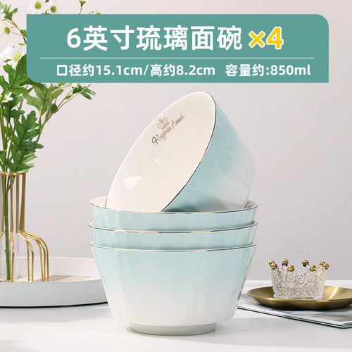 2o6x陶瓷碗家用欧式金边可微波吃饭加厚组合碗盘防烫陶瓷面碗餐具
