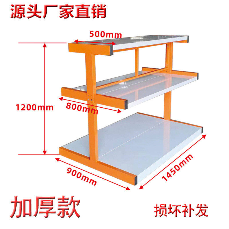 定制货架架王字架三层王字重型货架重型展架王字工具电动工具货架