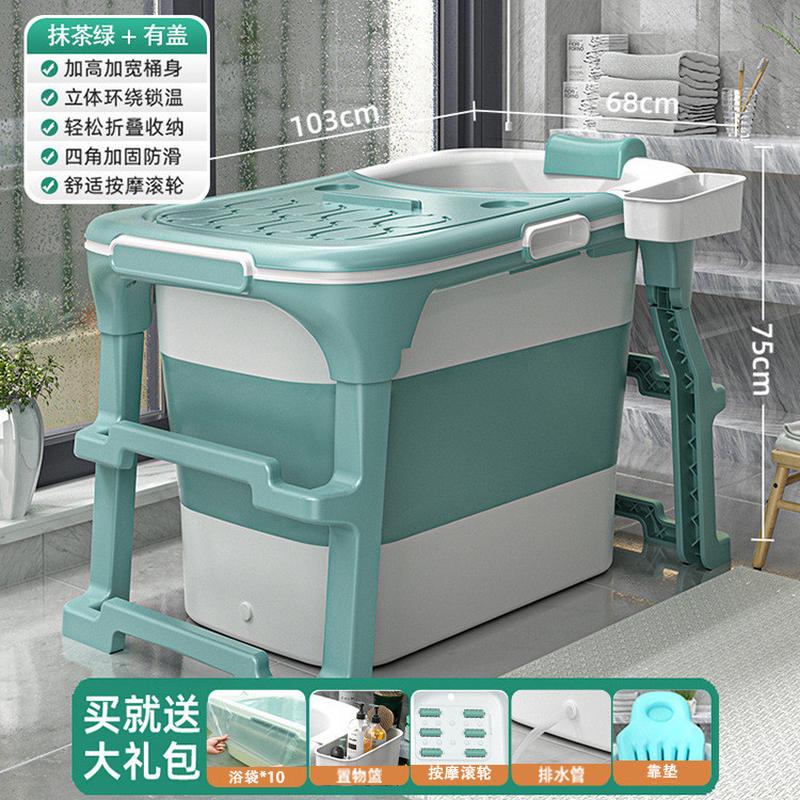 2tcu泡澡桶大人可折叠儿童成人家用全身汗蒸浴桶沐浴高深洗澡浴缸