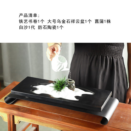 微景观中式简约盆景家用办公桌面乌金石禅意摆件异形菖蒲茶桌盆栽
