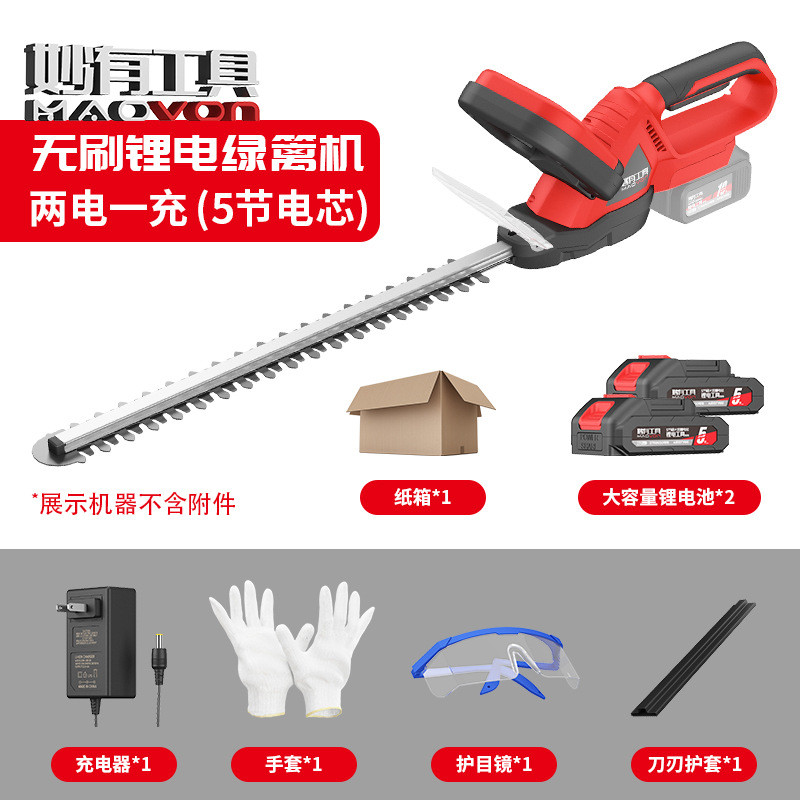电动绿篱修剪机采茶修花剪刀修枝剪充电式叶绿化花草园林工具