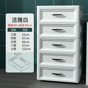9qxc多层塑料抽屉式收纳柜宝宝衣柜儿童储物柜子置物柜带轮家用五