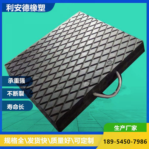 吊车泵车支腿支腿垫板抗压抗砸不断裂超高分子聚乙烯起重机垫板