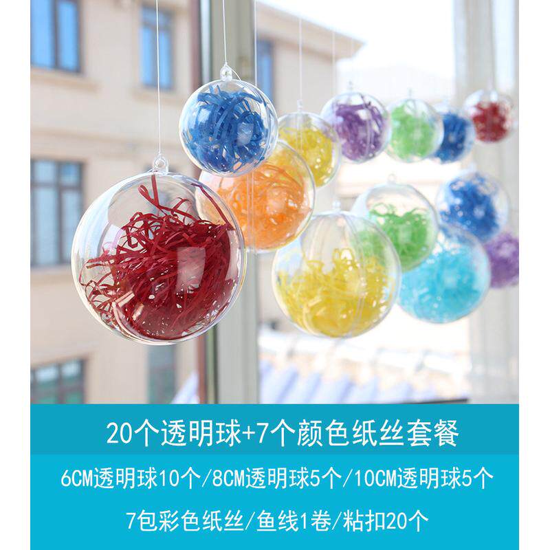 v9d@夏天店铺挂饰氛围布置房顶空中装饰幼儿园吊顶天花板挂件商场