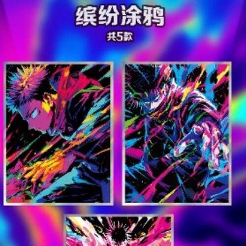 热销morefun咒箱回战第三弹4盒/术主播抬箱原箱发货