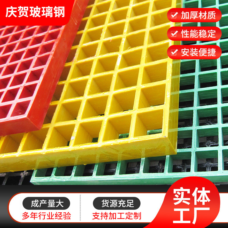 洗车店用树园林玻璃钢格栅篦子网格栅盖板护树地沟玻璃钢格栅